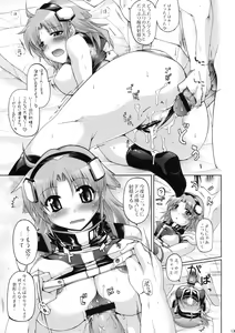 Page 12 of Girls Be Glamorous - preview thumbnail