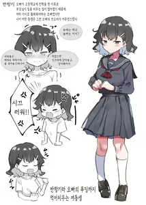 Page 103 of Berochuu Daisuki Mei-chan - preview thumbnail
