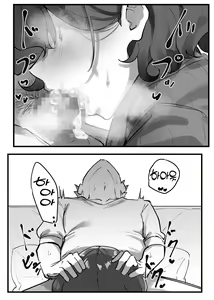 Page 123 of Berochuu Daisuki Mei-chan - preview thumbnail