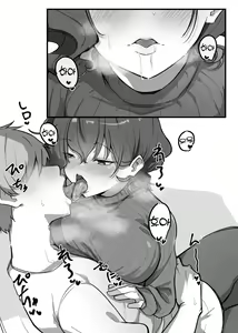 Page 125 of Berochuu Daisuki Mei-chan - preview thumbnail