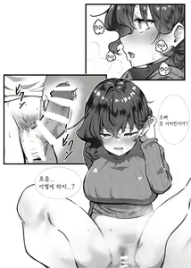Page 132 of Berochuu Daisuki Mei-chan - preview thumbnail