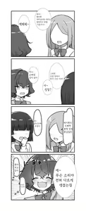 Page 157 of Berochuu Daisuki Mei-chan - preview thumbnail