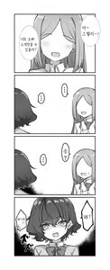 Page 158 of Berochuu Daisuki Mei-chan - preview thumbnail