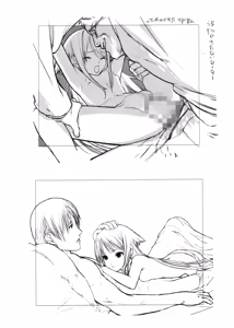 Page 23 of Saya no Uta Sketchbook - preview thumbnail