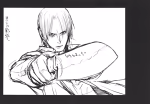 Page 25 of Saya no Uta Sketchbook - preview thumbnail