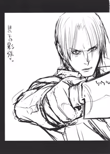 Page 26 of Saya no Uta Sketchbook - preview thumbnail