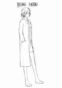 Page 6 of Saya no Uta Sketchbook - preview thumbnail