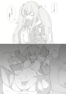 Page 1098 of qow - preview thumbnail
