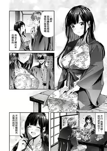 Page 12 of Girls Rush | 思春女子乳湧如潮 (decensored) - preview thumbnail
