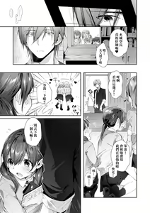 Page 127 of Girls Rush | 思春女子乳湧如潮 (decensored) - preview thumbnail