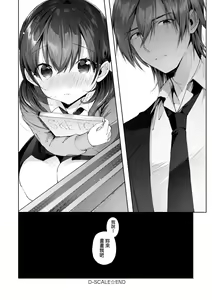 Page 128 of Girls Rush | 思春女子乳湧如潮 (decensored) - preview thumbnail