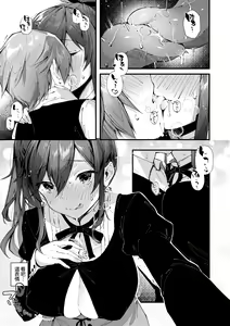 Page 135 of Girls Rush | 思春女子乳湧如潮 (decensored) - preview thumbnail