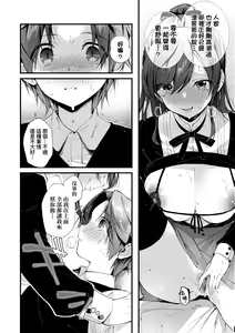 Page 142 of Girls Rush | 思春女子乳湧如潮 (decensored) - preview thumbnail