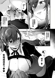 Page 143 of Girls Rush | 思春女子乳湧如潮 (decensored) - preview thumbnail