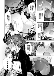 Page 146 of Girls Rush | 思春女子乳湧如潮 (decensored) - preview thumbnail