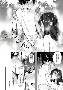 Page 160 of Girls Rush | 思春女子乳湧如潮 (decensored) - preview thumbnail