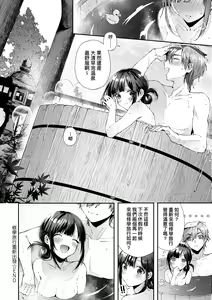 Page 28 of Girls Rush | 思春女子乳湧如潮 (decensored) - preview thumbnail