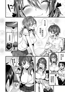 Page 58 of Girls Rush | 思春女子乳湧如潮 (decensored) - preview thumbnail