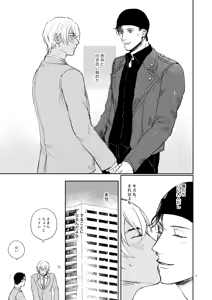 Page 2 of Sonnano muridesu! - preview thumbnail