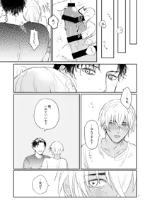 Page 6 of Sonnano muridesu! - preview thumbnail