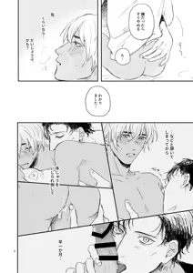 Page 7 of Sonnano muridesu! - preview thumbnail