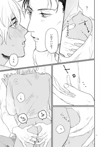 Page 10 of Sonnano muridesu! - preview thumbnail