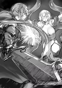 Page 143 of Inbi na Doukutsu no Sono Oku de - preview thumbnail