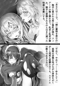 Page 8 of Inbi na Doukutsu no Sono Oku de - preview thumbnail