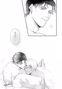 Page 50 of Bokutachi hontoni koibitodesuka? - preview thumbnail