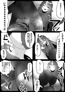 Page 13 of Fetishist Ch. 20 - preview thumbnail