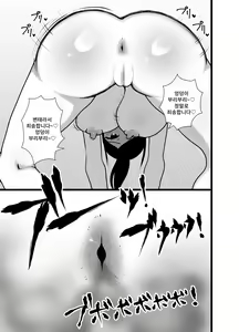 Page 20 of Bijin Kyoushi ni Seisai Seyo! Shuuchi no Hansei-gei | 미인교사를 제재하라! 수치스런 반성예 - preview thumbnail