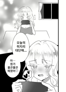 Page 26 of Bijin Kyoushi ni Seisai Seyo! Shuuchi no Hansei-gei | 미인교사를 제재하라! 수치스런 반성예 - preview thumbnail