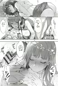 Page 27 of Rio-chan wa Otosaretai. - Rio Want To Be Fall in Love | 리오는 사랑에 빠지고 싶어 - preview thumbnail