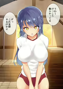 Page 15 of Osananajimi to Taiikukan Souko de Futarikiri - preview thumbnail