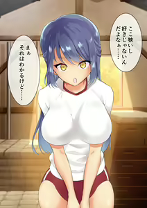 Page 17 of Osananajimi to Taiikukan Souko de Futarikiri - preview thumbnail