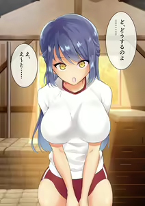 Page 23 of Osananajimi to Taiikukan Souko de Futarikiri - preview thumbnail