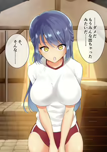 Page 25 of Osananajimi to Taiikukan Souko de Futarikiri - preview thumbnail