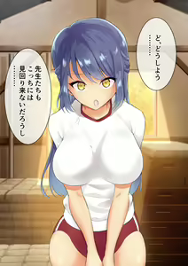 Page 26 of Osananajimi to Taiikukan Souko de Futarikiri - preview thumbnail