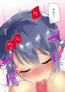Page 87 of Osananajimi to Taiikukan Souko de Futarikiri - preview thumbnail