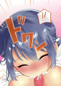 Page 89 of Osananajimi to Taiikukan Souko de Futarikiri - preview thumbnail