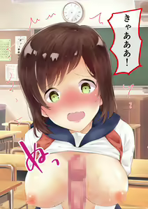 Page 23 of Kawaii Kouhai wa Ore no Iinari ~Seisokei JK ni Yaritai Houdai Suru Hanashi~ - preview thumbnail