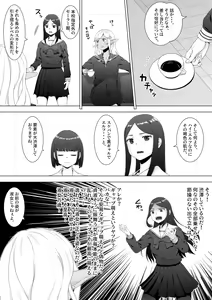 Page 13 of Sukeban Kuro Gal Elf o Futanari Chinpo de Wakarasetai - preview thumbnail