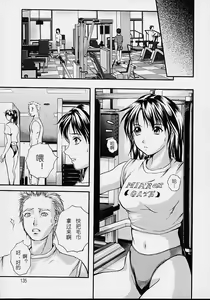Page 135 of Countless - preview thumbnail