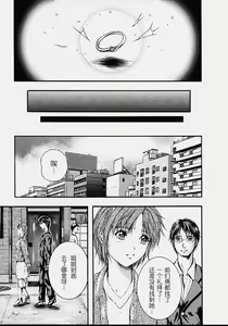 Page 178 of Countless - preview thumbnail