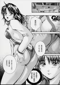 Page 59 of Countless - preview thumbnail