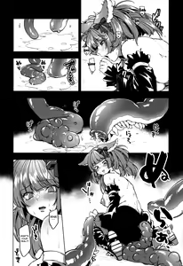 Page 12 of Mana wa Solo Sen nano de | Because Mana is Solo Only - preview thumbnail