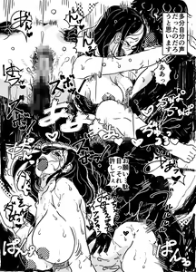 Page 25 of Commu-sho no Okaa-san to, Soko ni Tsukekonde Sekuhara Suru Musuko no Hanashi. - preview thumbnail