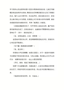 Page 129 of 纯洁奉姬 美亚 - preview thumbnail