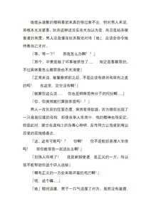 Page 132 of 纯洁奉姬 美亚 - preview thumbnail