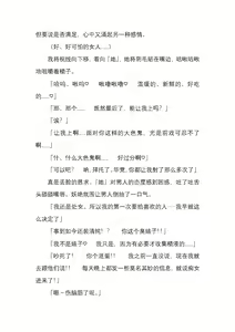 Page 135 of 纯洁奉姬 美亚 - preview thumbnail